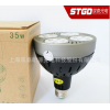 par30 35W|LED PAR 30 35W 40W