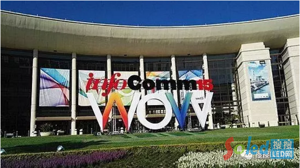 InfoComm USA