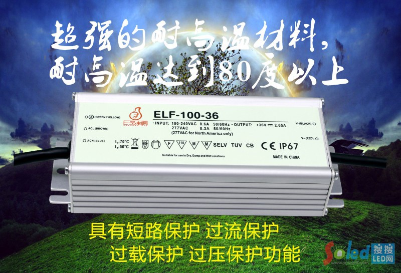 100w-3